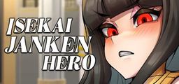 Logo: Isekai Janken Hero