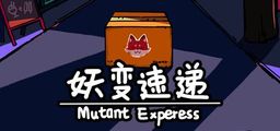 Logo: Mutant Express