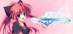 Logo: Mashiroiro Symphony HD: Sana Edition