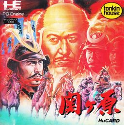 Logo: Sekigahara