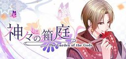Logo: The Garden of the Gods