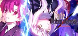 Logo: Fate/hollow ataraxia: Remastered