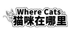 Logo: Where Cats