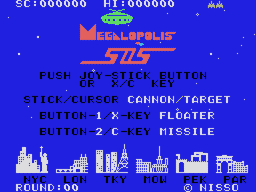 Logo: Megalopolis SOS