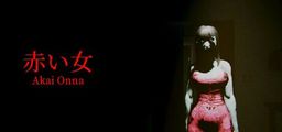 Logo: Akai Onna