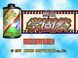 Logo: Mahjong Gakuensai