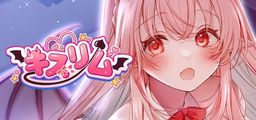Logo: Kissrim