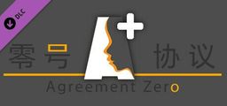Logo: Agreement Zero: Juanzhu