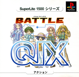 Logo: Battle Qix