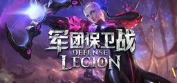 Logo: Legion Defense