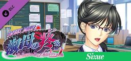 Logo: Sweet Milf: Episode Sizue