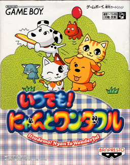 Logo: Itsudemo! Nyan to Wonderful