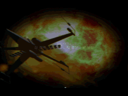 Logo: Armageddon: Hondon Sog-Eulo........