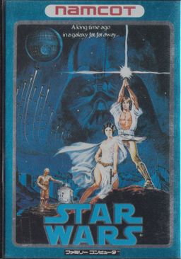 Logo: Star Wars