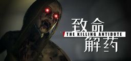 Logo: The Killing Antidote
