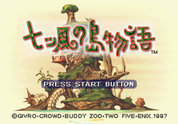 Logo: Nanatsu Kaze no Shima Monogatari