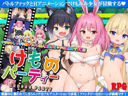 Logo: Kemono Party!