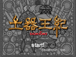 Logo: Dokioki
