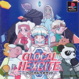Logo: Glocal Hexcite
