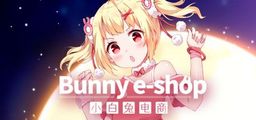 Logo: Bunny e-shop