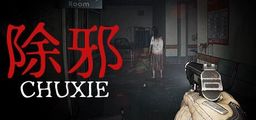 Logo: Chuxie
