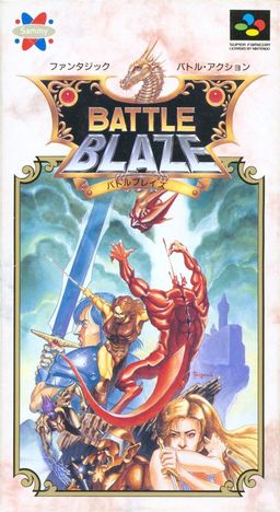 Logo: Battle Blaze