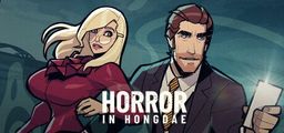 Logo: Horror in Hongdae