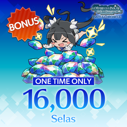 Logo: DanMachi: Battle Chronicle - One Time Only: 16000 Selas