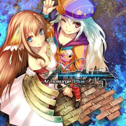 Logo: Ar nosurge Plus: Ode to an Unborn Star