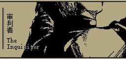 Logo: The Inquisitor