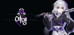 Logo: TheDawn