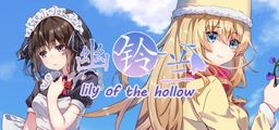 Logo: Lily of the Hollow: Resurrection