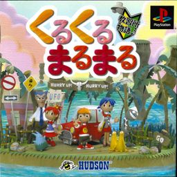 Logo: Kurukuru Marumaru