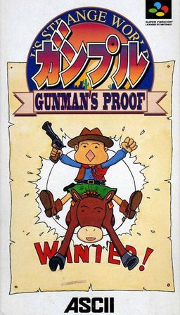 Logo: Ganpuru: Gunman's Proof