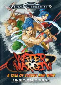 Logo: Water Margin: A Tale of Clouds and Wind
