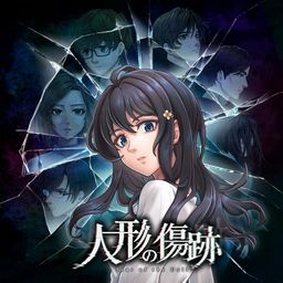 Logo: Scar of the Doll: A Psycho-Horror Story about the Mystery of an Older Sister