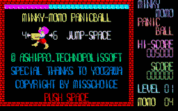 Logo: Minky-Momo Panicball