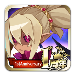 Logo: Makai Wars