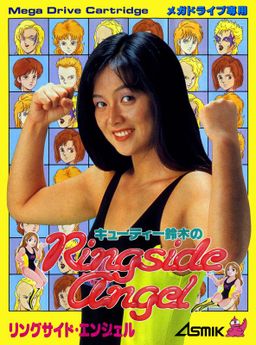 Logo: Cutie Suzuki no Ringside Angel