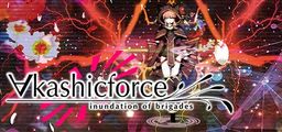 Logo: Akashicforce