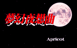 Logo: Nocturnal Illusion