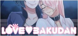 Logo: Love Bakudan