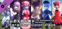 Logo: The Disappearing of Gensokyo: Character Color Pack