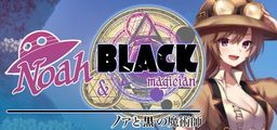Logo: Noah & Black Magician