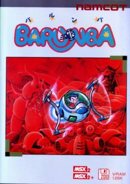 Logo: Barunba
