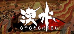 Logo: Hanshui: Otokomizu