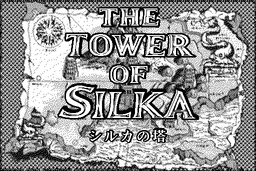 Logo: Silka no Tō