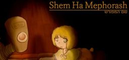 Logo: Shem Ha Mephorash