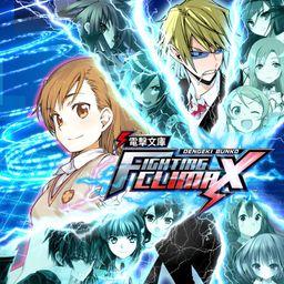 Logo: Dengeki Bunko: Fighting Climax