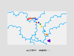 Logo: The Seven Colors: Legend of PSY・S City